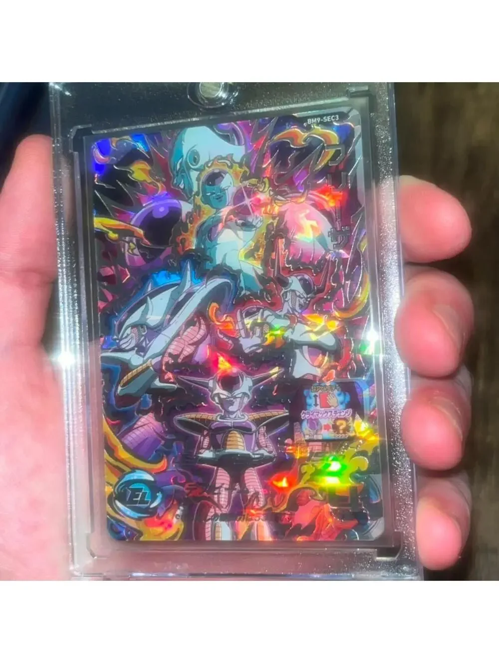 Frieza First Form BM9-SEC3 SEC - Super Dragon Ball Heroes
